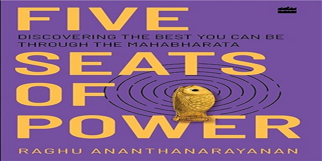 Why Five Seats of Power By Raghu Ananthanarayanan is a must-read